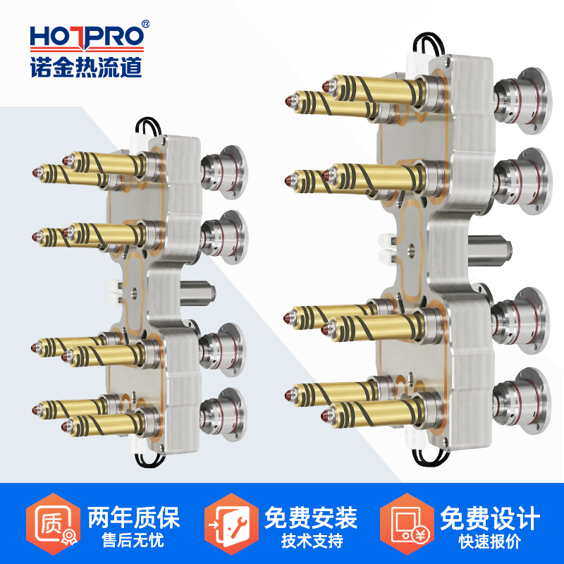 1出8針閥熱流道系統